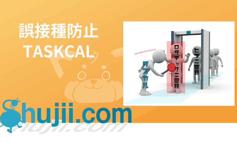主治医ドットコム一般診療プラン